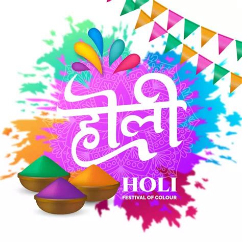 Holi 2025